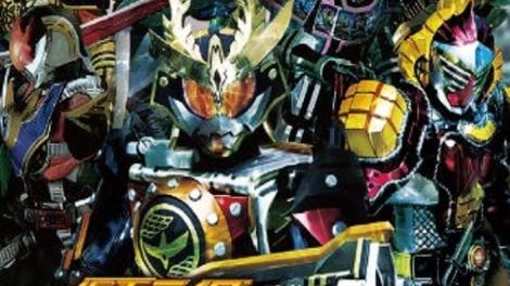 Kamen Rider: Battride War II