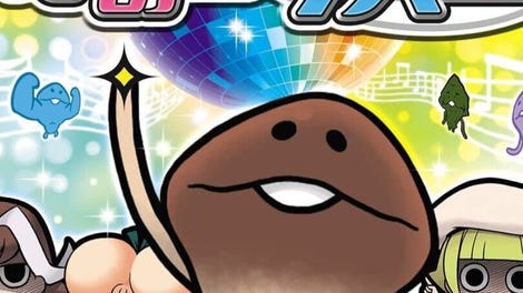 Osawari Tantei Ozawa Rina: Nameko Rhythm