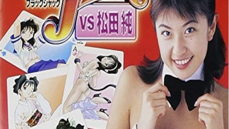 Blackjack vs. Bunny Girls