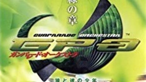 Gunparade Orchestra: Midori no Shou