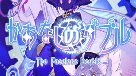 The Faceless Double