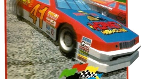 Daytona USA