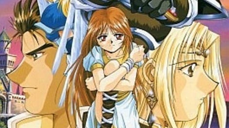 Farland Saga