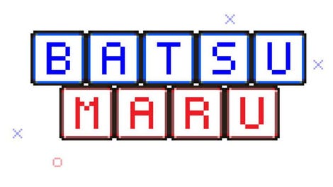 Batsu Maru