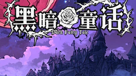 Dark Fairy Tale