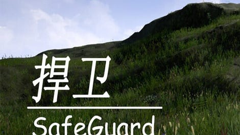 SafeGuard