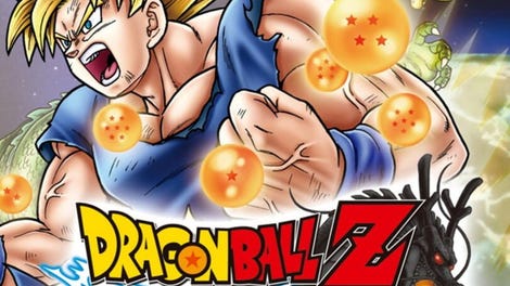 Dragon Ball Z: Ultimate Tenkaichi