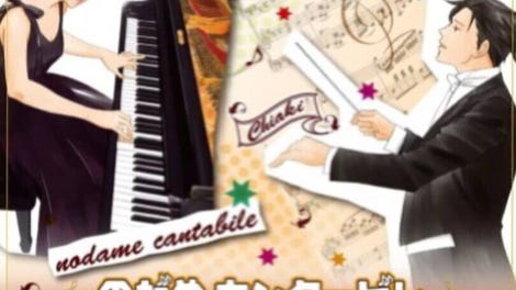 Nodame Cantabile: Tanoshii Ongaku no Jikan Desu