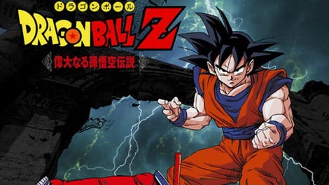 Dragon Ball Z: Idainaru Son Goku Densetsu