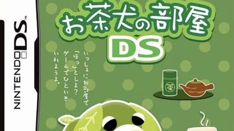 Ochaken no Heya DS