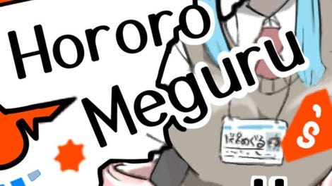 Hororo Meguru's Bing!! Ball