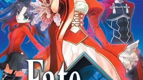 Fate/Extra: Limited Edition