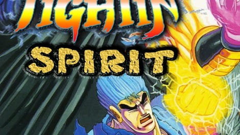 Fightin' Spirit