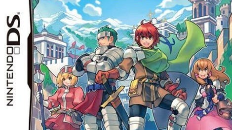 RPG Tsukuuru DS