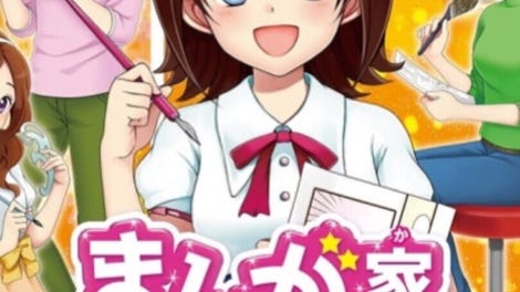 Manga-ka Debut Monogatari: Suteki na Manga wo Egakou