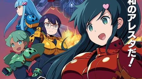 Senjin Aleste