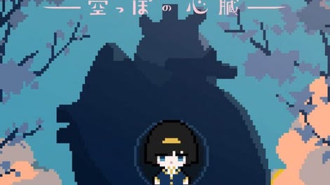 GenEi AP: Empty Heart