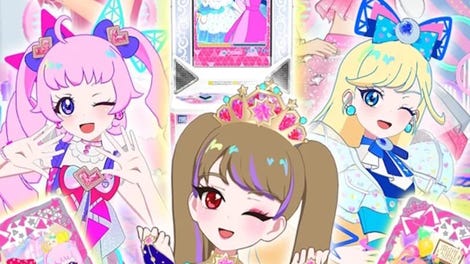 AiPri Verse