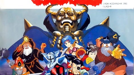 Necros no Yousai