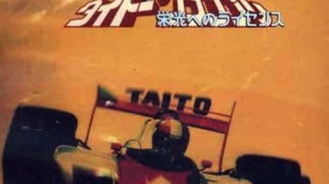 Taito Grand Prix