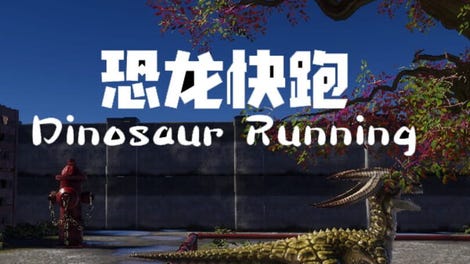 Dinosaur Running