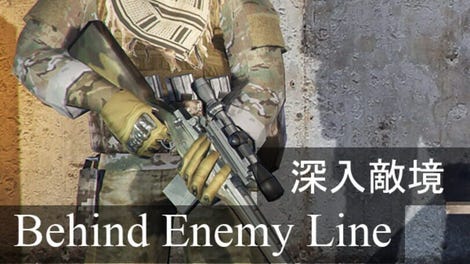 Behind Enemy Line