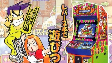 Gachaga Champ