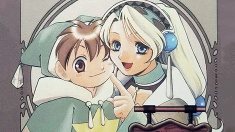 Atelier Marie GB