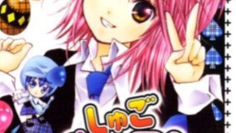 Shugo Chara! Amu no Nijiiro Chara Change