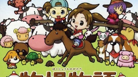 Bokujou Monogatari: Shiawase no Uta