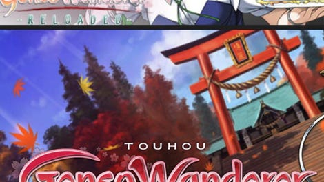 Touhou Genso Wanderer Reloaded: Sakuya Izayoi