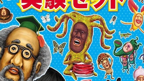 Kobito-zukan: Kobito no Fushigi Jikken Set