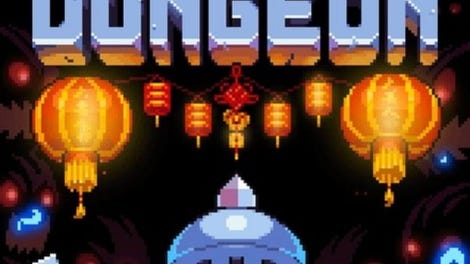 ReDungeon