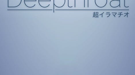 Super Deepthroat