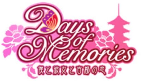 Days of Memories: Boku to Kanojo to Koto no Koi