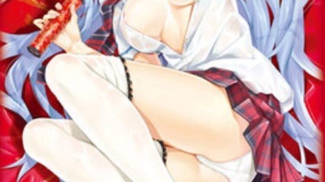 Bishoujo Mangekyou: Wasurenagusa to Eien no Shoujo