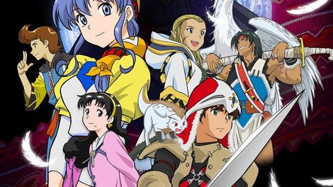 Lunar: Silver Star Story Complete
