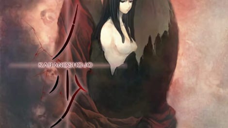 Kara no Shojo