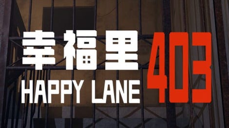 Happy Lane 403