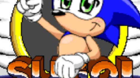 SUGOI