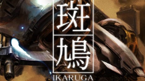 Ikaruga