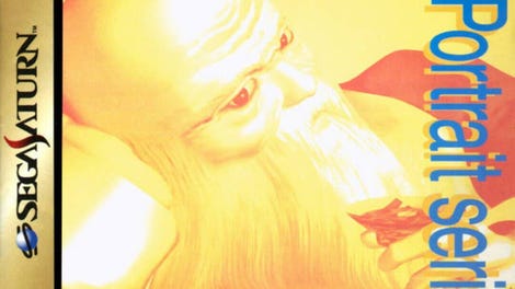 Virtua Fighter CG Portrait Series Vol. 7: Shun Di