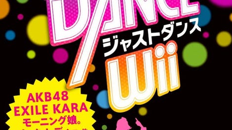 Just Dance Wii