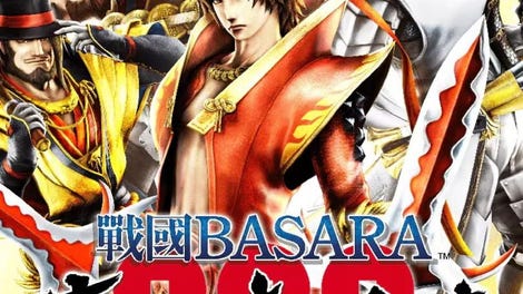 Sengoku Basara Sanada Yukimura Den