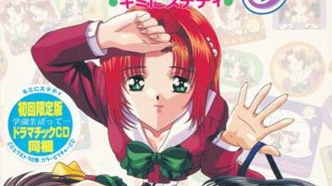 Kimi ni Steady