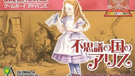 Fushigi no Kuni no Alice