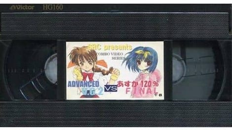 Variable Geo vs. Asuka 120%
