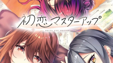 Hatsukoi Master Up