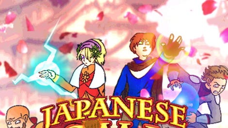 Japanese Romaji Adventure
