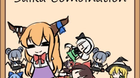 Suika Combination